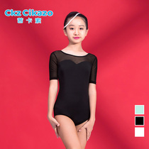 Sicaso childrens Latin dance costume new dance top Girls  competition performance practice suit one-piece black