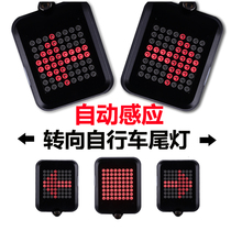 Smart Induction Bicycle Taillight Brake Steering Taillight Laser Night Ride Mountain Bike Accessories led Warning Light