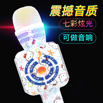 VOIA wireless microphone audio integrated national k song artifact mobile phone special microphone changer shake sound singing ktv Home Childrens Bluetooth sound card full set live broadcast equipment toys Universal