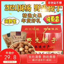 Chengde Hazelnut 2021 New Cargo Enclosure Wild Flat Hazelnut Fried Goods Raw Cooked Hebei Tersan 500g