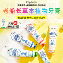 Italian old Captain Capitano de Kangmei herb toothpaste to halitosis bright white fixed teeth