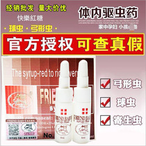 Single pack Taiwan Happy Brown Sugar for dogs and cats Body deworming medicine Toxoplasmosis Coccidiosis medicine for pregnant women prevention