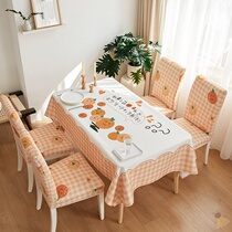 Tablecloth lattice in the small fresh tea girl's living room waterproof home set table and chair cover with antifouling chair