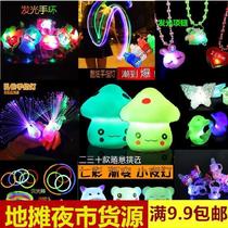 Luminous dragonfly toys Childrens novelty shiny stalls Childrens luminous color lights Big slingshot street square stalls