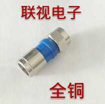 Manufacturer direct sales all copper 75 1 5 Ying made blue extrusion F head with waterproof ring 2p4p universal f head volume large