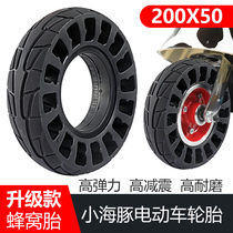 Little dolphin battery car 8 inch solid honeycomb hollow tire small mini electric scooter inner tube 200x50
