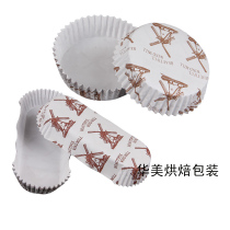 Windmill film high temperature boat type Cup round 150 baking resistant paper cup oil proof paper cup bread tray 200