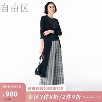 Free zone ONWARD elastic elastic tight thin casual ankle wide leg pants women