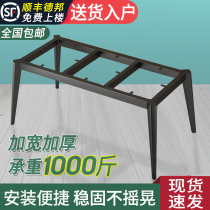 Iron table leg support rock board table frame bottom table leg iron shelf desk leg metal table foot customization