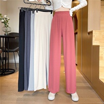 Dance practice clothes ice silk wide leg pants womens high waist black loose summer elastic straight trousers shape modern dance