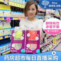 Australia bbox Childrens straw cup Baby gravity ball cup Leak-proof no dead angle Baby learning cup