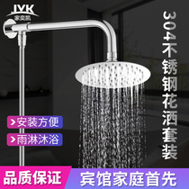 Pressurized Bath Large Shower Nozzle Home Water Heater Bath Bulbath Shower Pressurized Top Spray Shower Lotus Shower head suit