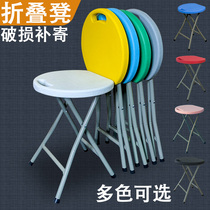Folding stool Plastic stool Home Easy small round stool Bathroom Bench Outdoor Casual Stool Fishing Stool Folding Chair