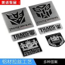 Pure Metal Transformers Car Sticker 3D Stereo Sticker Logo Car Decoration Personality Modification Sticker Gecko Car Sticker