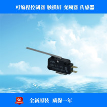 Omron fretting D2MV-1L111-1C2 original*