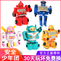 Safety Youth Group Interstellar Family Red Pioneer Robot Blue Guards Fire Engine Bulldozer Deformation Childrens Toys