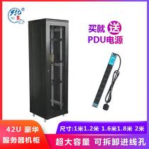 Xingyifa server cabinet network cabinet 18U 22U 26U 32U 36U 42U 1 m 1.2 m 1.6 m 1.8 m 2 m cabinet monitoring cabinet switching network machine