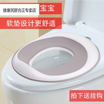 Baby children toilet seat toilet large female baby Toddler child boy cushion potty cover ladder girl toilet