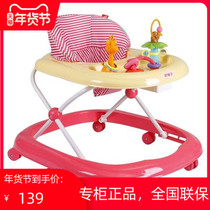 gb good child Xiaolong Habi Walker Walker folding anti-side rollover Walker multi-province