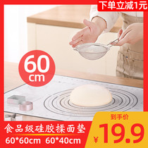 Food grade large silicone panel kneading pad and panel rolling panel household baking pad plastic kitchen chopping board