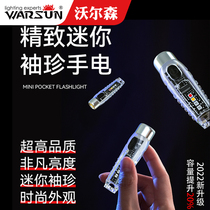 Mini small flashlight strong light long-range rechargeable ultra-bright portable multi-function money detector lamp outdoor keychain