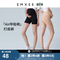 Kidmans pregnant woman 30% shorts thin summer outside wearing five-70% anti-walking light Toabdominal spring autumn safety pants with underpants