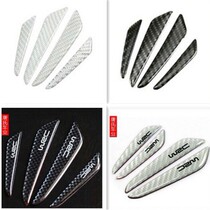  WRC carbon fiber door anti-collision strip Car door anti-scratch door side anti-collision strip Body sticker Black silver