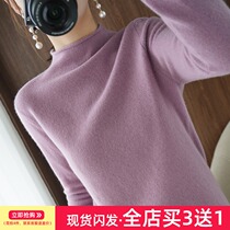 2021 autumn and winter new semi-turtleneck loose sweater womens pullover knitwear non Cashmere interior long sleeve base shirt
