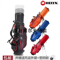 Counter HELIX heix HI95021 telescopic golf Support Kit telescopic tug ball bag