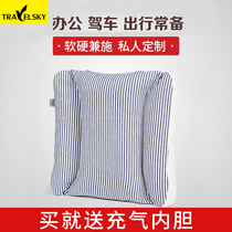 Outdoor portable inflatable Lumbar cushion Lumbar cushion Office chair pillow Car lumbar pillow u-shaped pillow Travel