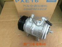 Haval H6 compressor H6 4D20 diesel compressor refrigeration pump new original factory