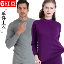 Red beans autumn and winter middle-aged and elderly men and women loose cotton cotton middle collar high neck collar one-piece autumn underwear shirt