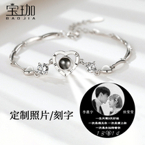 Projection custom photo lettering love sterling silver bracelet female 999 pure silver 2022 new engraved name for girlfriend