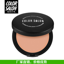 Color salon color makeup soft foundation cream concealer folded freckles acne Seal Foundation moisturizing waterproof