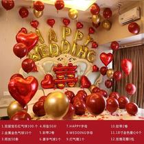 Stylish atmosphere Mans new wedding wall Party Wedding room layout package Wedding scene background wall simple and incognito