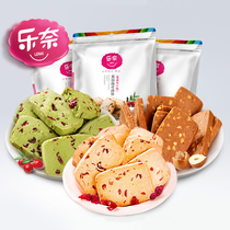 Léna cranberry butter cookies dry Net red cake bulk breakfast handmade homemade matcha flavored snacks Snacks