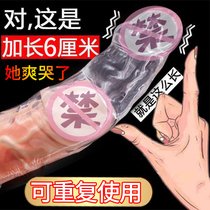 Mace mens penis cover passion glans mens toys mens private parts sex products fun yellow