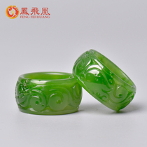 Fengfeihuang Jasper ring men Hetian Jade Xinjiang jade ring natural finger men without black spot with certificate