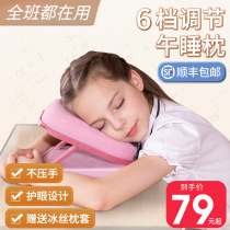 Afternoon Nap Pillow Student Groveling Pillow Children Ice Silk Afternoon Nap Theocesan Elementary School Student Table Groveling Pillow With Pillow For Lunch Break