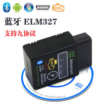 ELM327 Bluetooth v1 5 HHOBD ELM327 obd2 car fuel consumption diagnosis trip computer detector