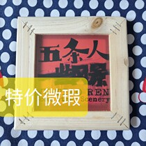 Special offer Micro-concealersome sceneryfive people brand new (micro-concealer product No 1 see the physical map)