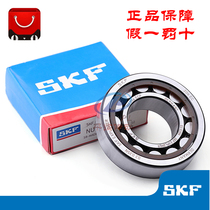 SKF Imports NU NJ NUP 2210 ECP ECJ ECM cylindrical roller bearing dimensions: 50 * 90 * 23