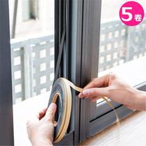 Window glass sealing plug plug molding strip sealing strip door window rainproof wind and sound insulation artifact stuffing tape