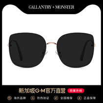 Sunglasses womens tide anti-UV glasses ins net red big face thin driving driving sunglasses women 2021 new