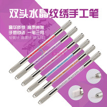 Han Style Semi Permanent manual Fog Pen Tattoo embroidered hand-written tattoo embroidered knife holder crystal pen universal all needles