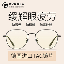 100 in anti-blue light glasses Female foreign air mobile phone big frame glasses men no degree light radiation-resistant anti-fatigue goggles