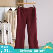 Promotion price 39 9 ● S series thin and Joker lace pants foot nine wide leg pants brand counter discount womens clothing