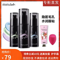 minilab Cream New Muscle Repair Makeup Pre-milk Concealer Moisturizing Isolation Hydrating Long-lasting Gueria