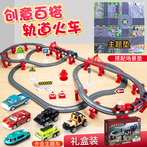 Childrens Day Small train Toy Railcar Big 5-year-old Boy 3 Puzzle 4 Deformed Alloy small car 6 61