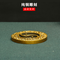 Stationery supplies student inkstone classical study copper inkstone high relief pattern pure copper ruler pressure ruler study copper ornaments